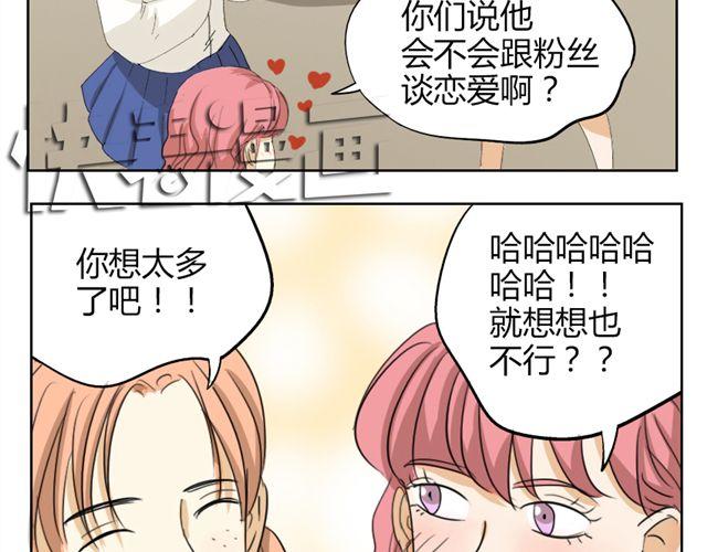 第16话 他一直喜欢的是男人-第16话