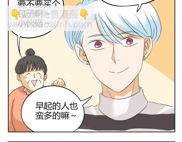 第16话 他一直喜欢的是男人-第16话