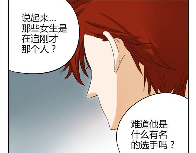 第16话 他一直喜欢的是男人-第16话