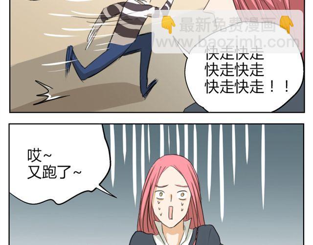 第16话 他一直喜欢的是男人-第16话