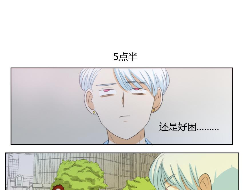 第18话 网球帅哥对土俗骚有意思？-第18话