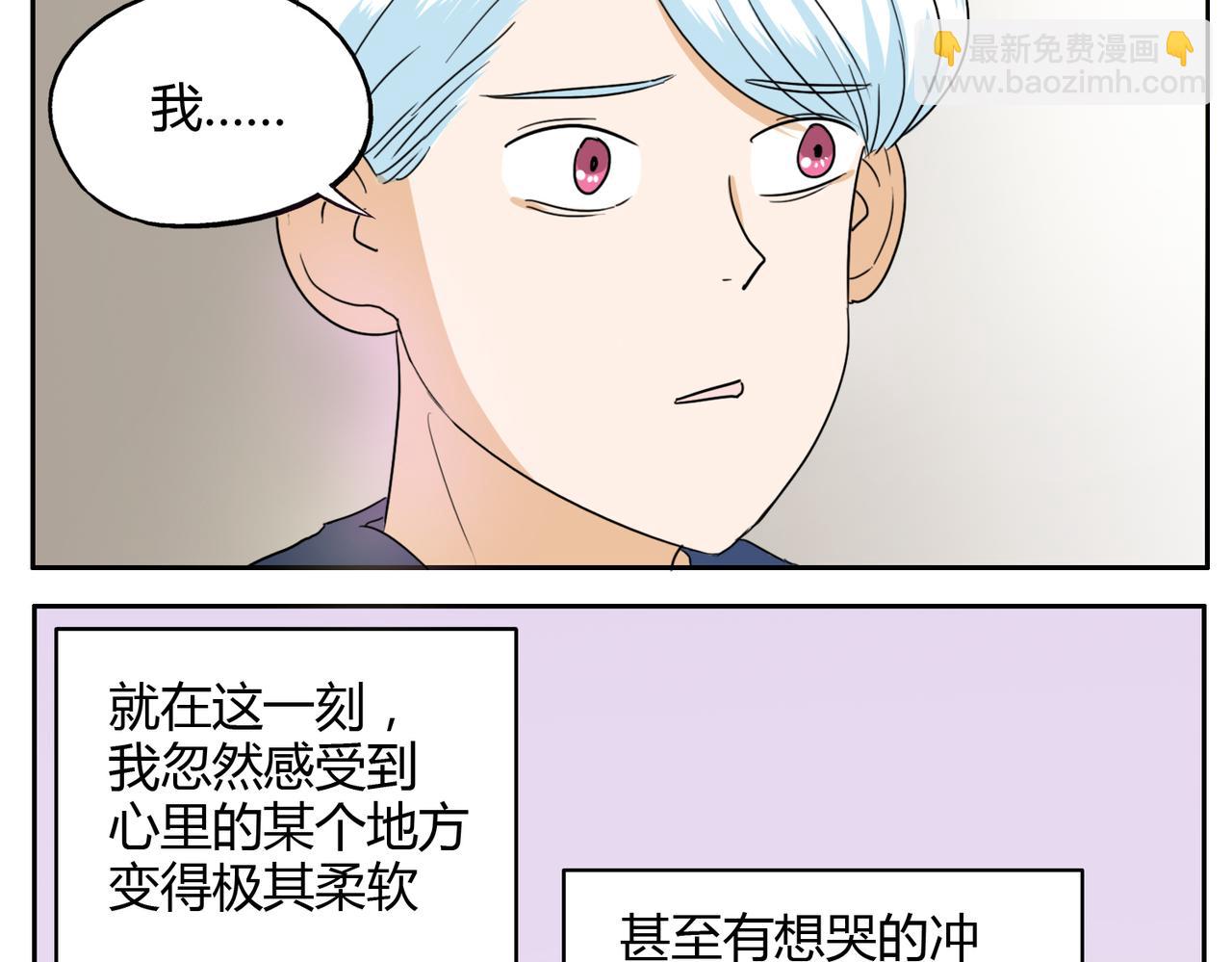 第20话 不是所有人都有与生俱来的天赋-第20话