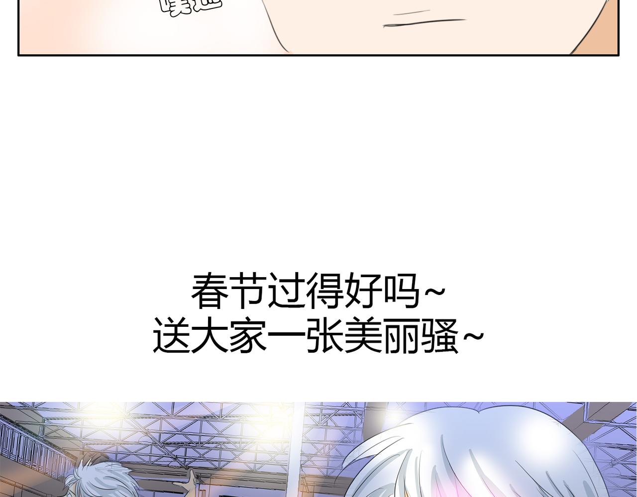 第24话 我一定会努力，才能被他看到-第24话