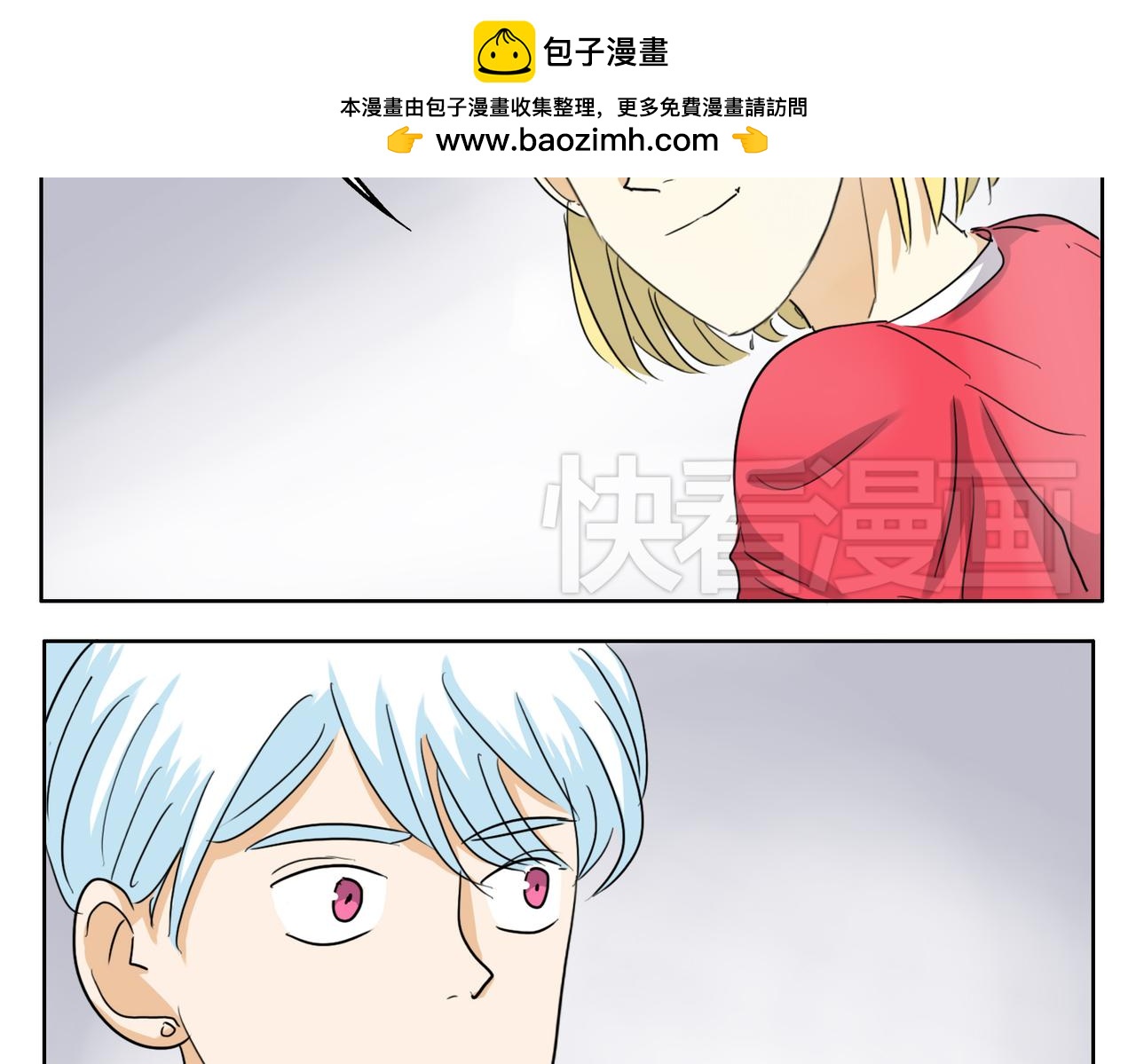第26话 档下被看到了！-第26话