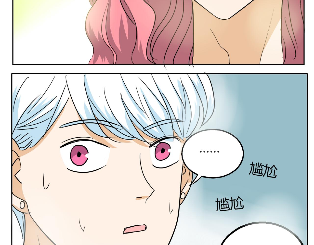 第26话 档下被看到了！-第26话
