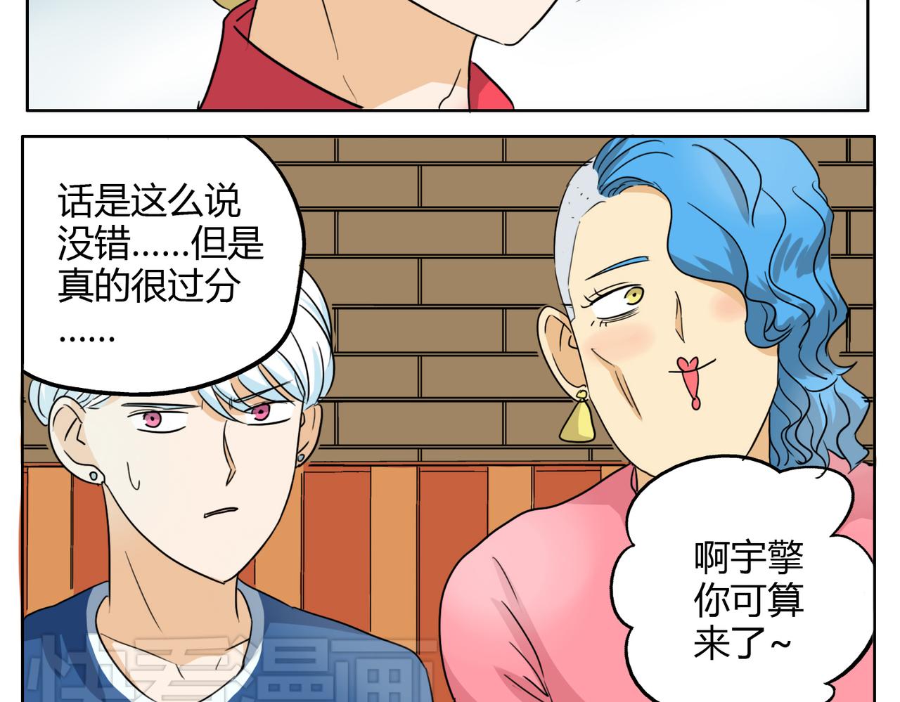 第28话 事实-第28话