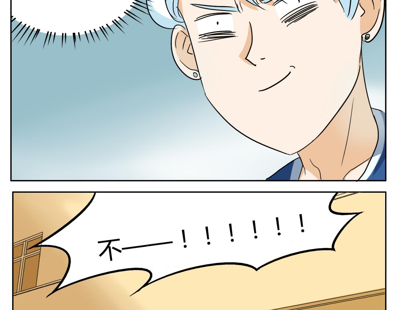 第28话 事实-第28话