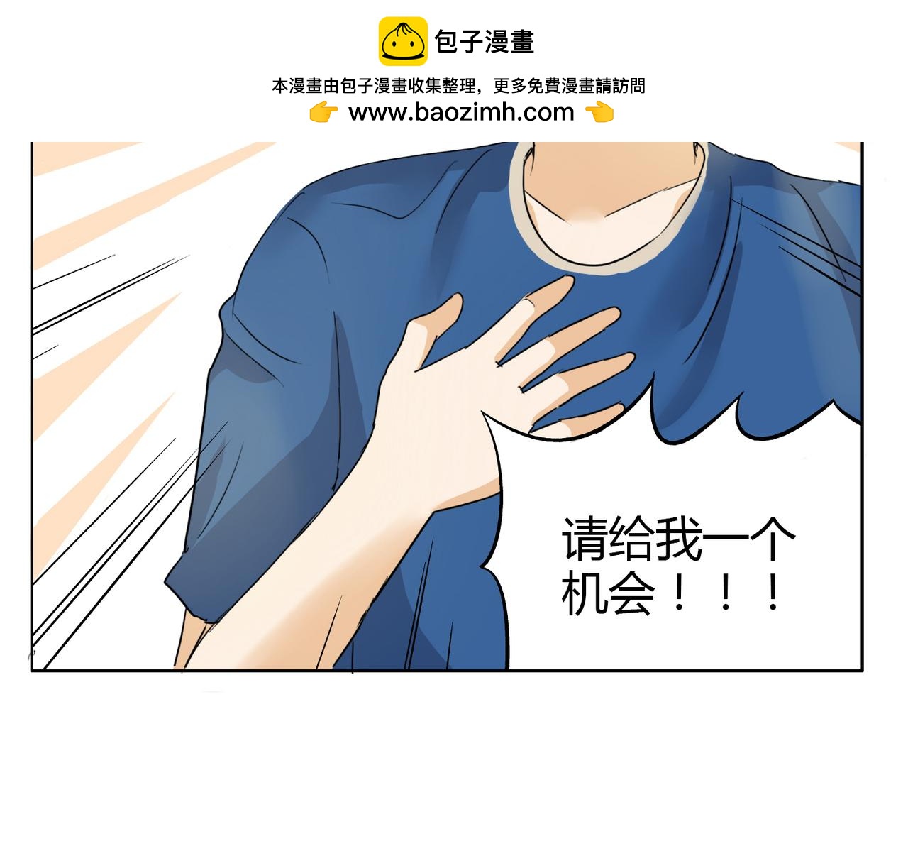 第28话 事实-第28话