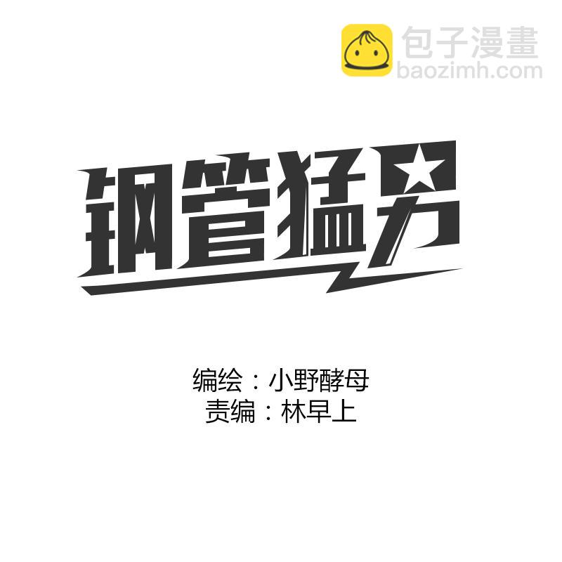 第28话 事实-第28话