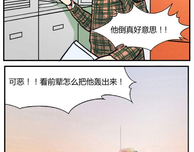 第4话 这个人也跳钢管舞吗！-第4话