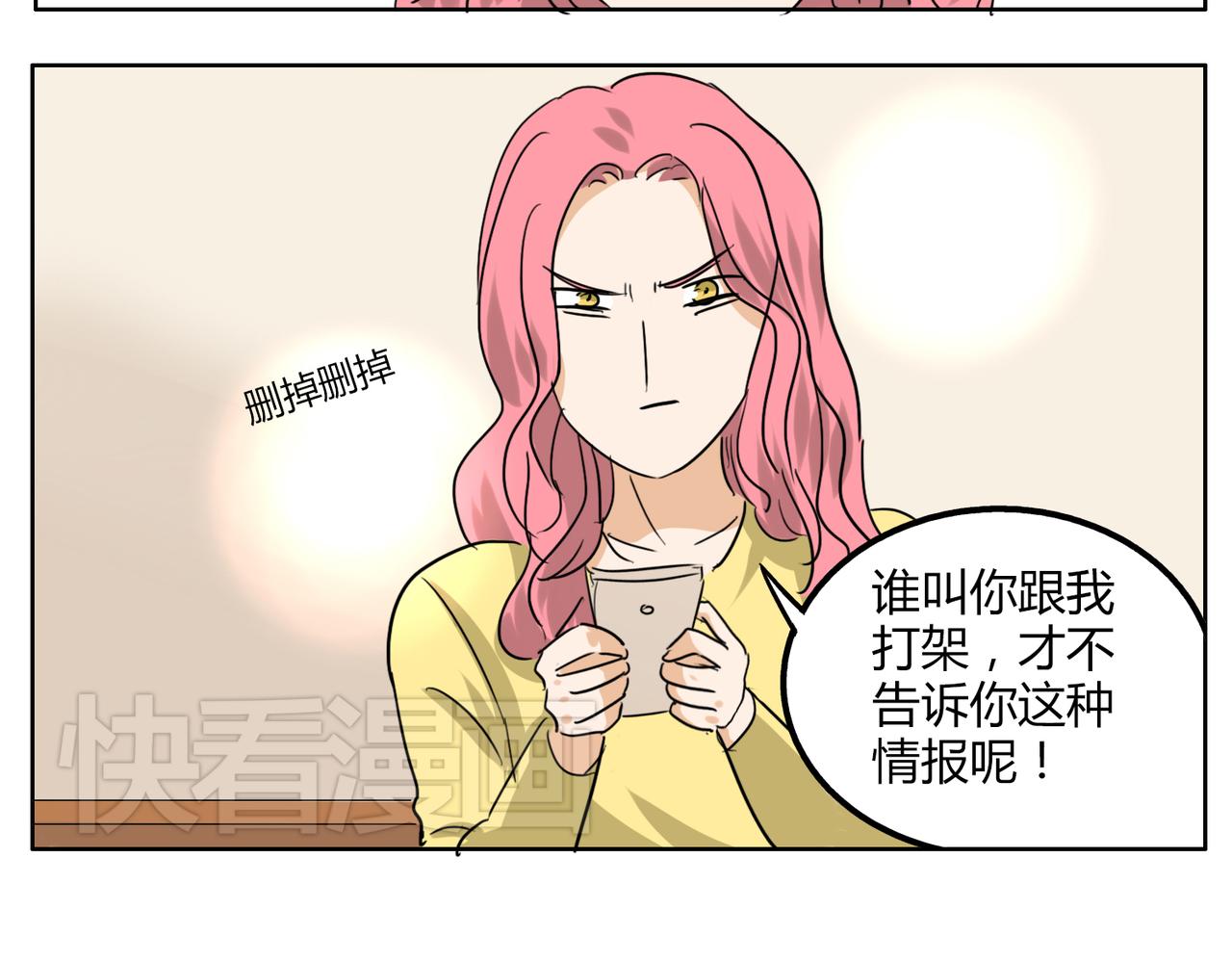 第34话 我要忘掉过去-第34话
