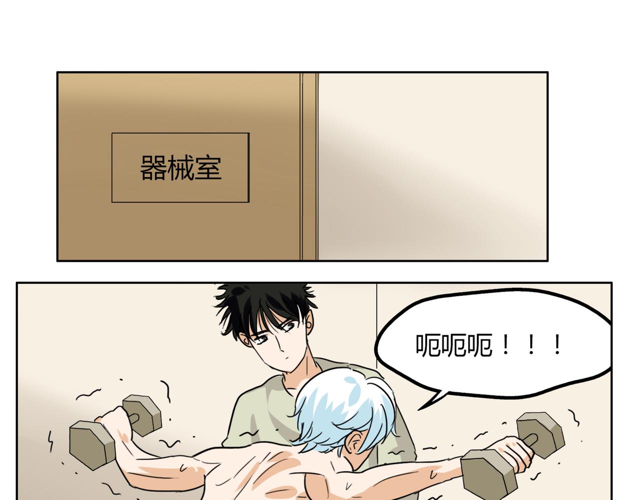 第34话 我要忘掉过去-第34话