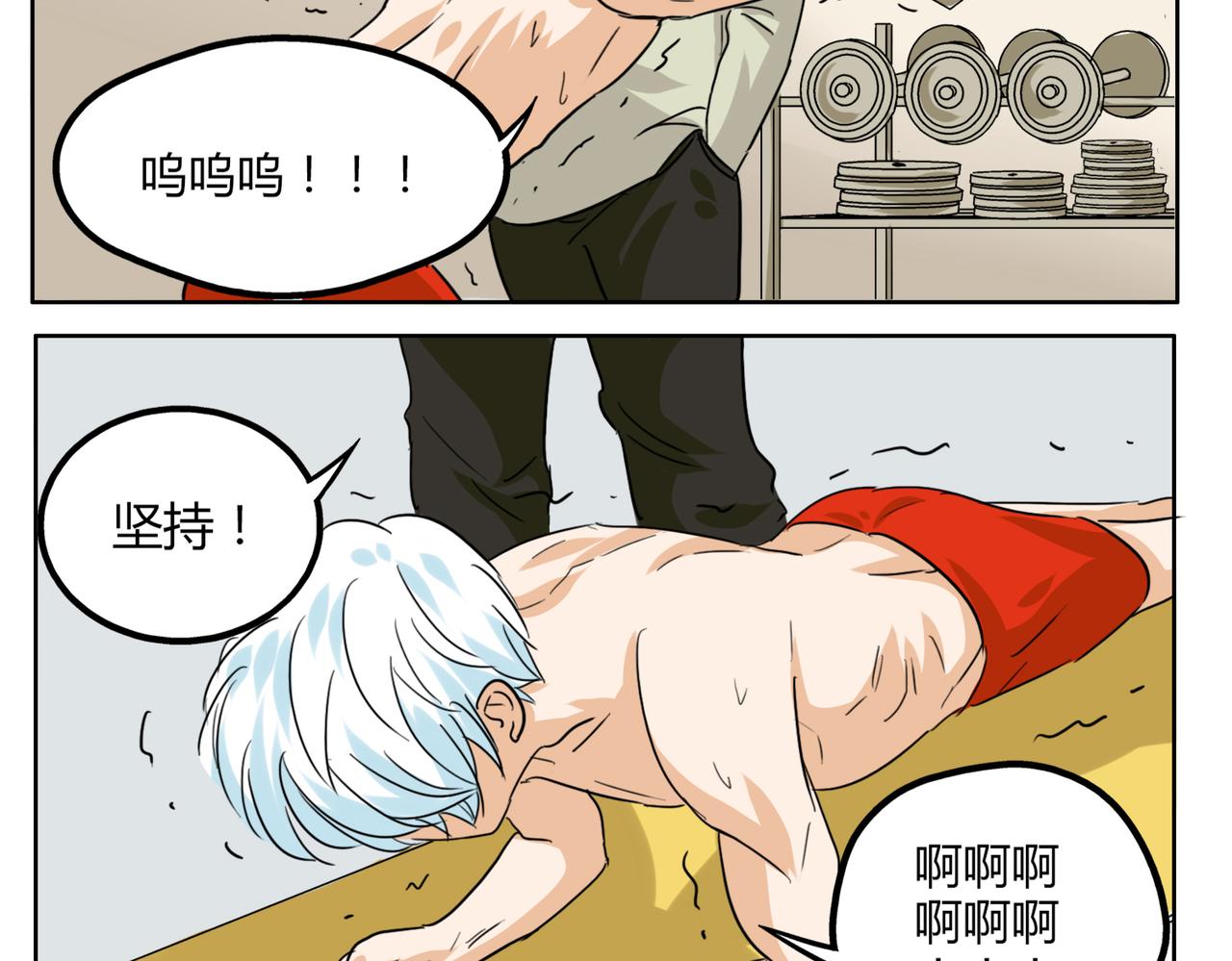 第34话 我要忘掉过去-第34话