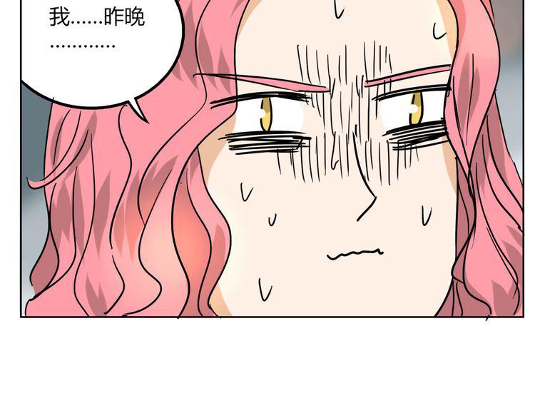 第34话 我要忘掉过去-第34话