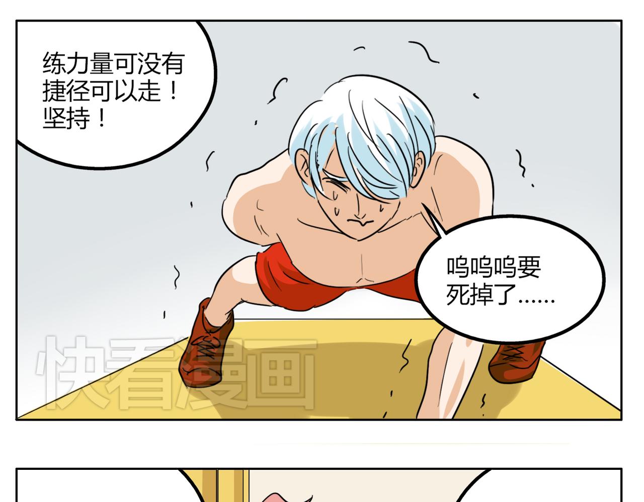 第34话 我要忘掉过去-第34话