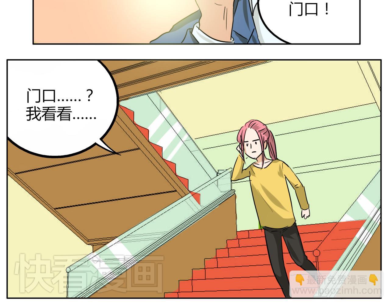 第36话 我一定要追到你！-第36话