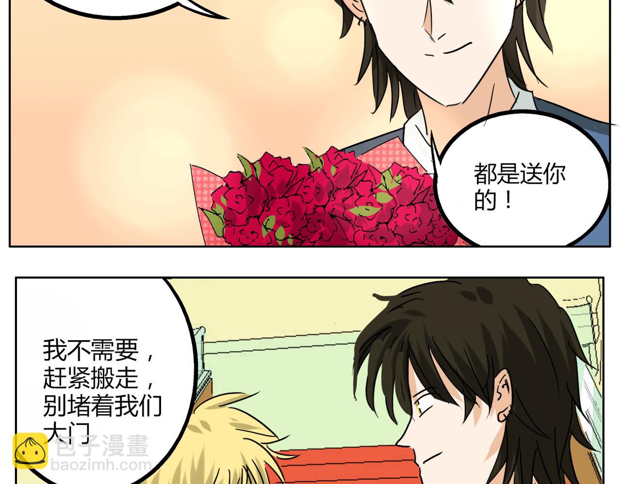 第36话 我一定要追到你！-第36话