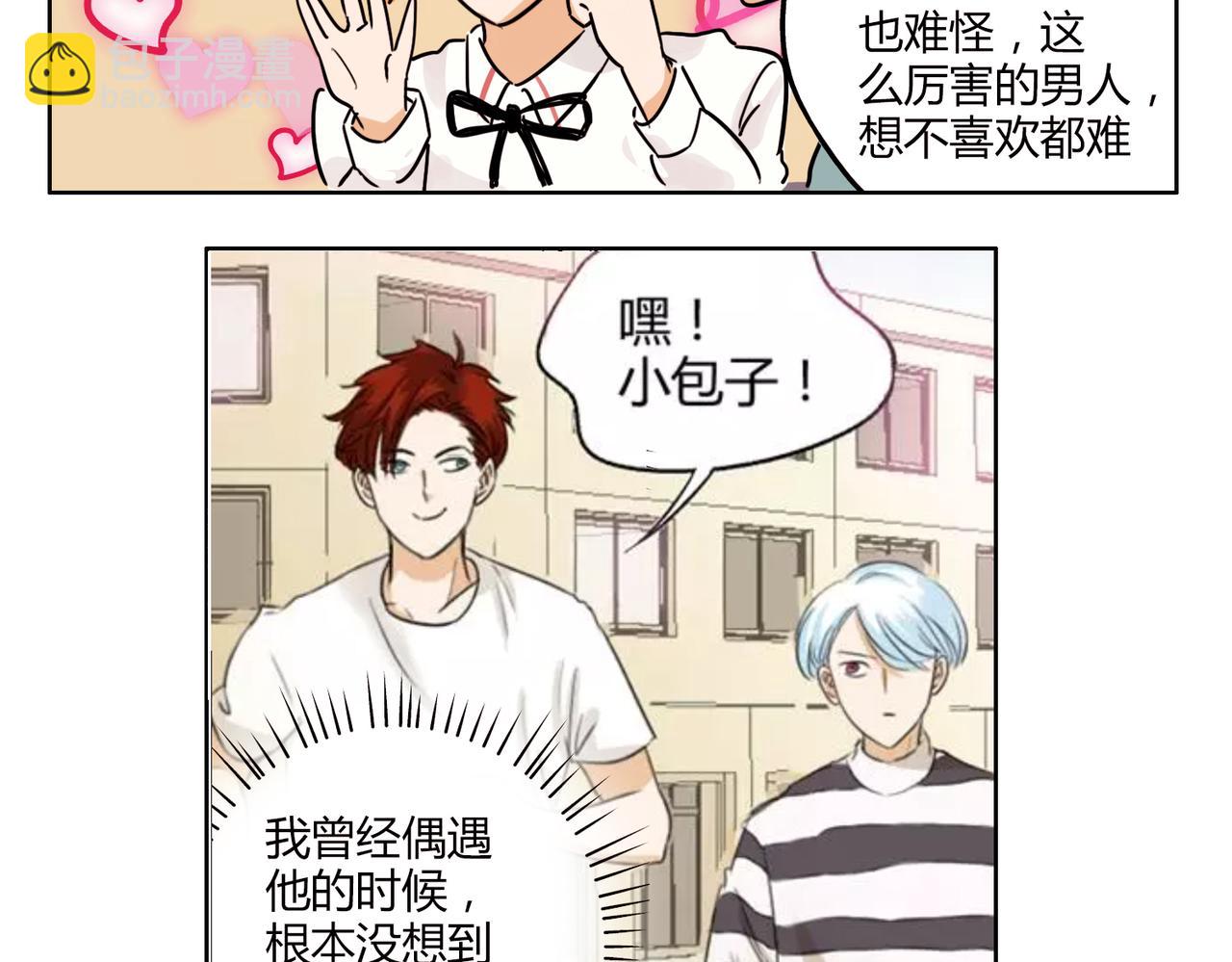 第38话 可爱的痞子真迷人-第38话