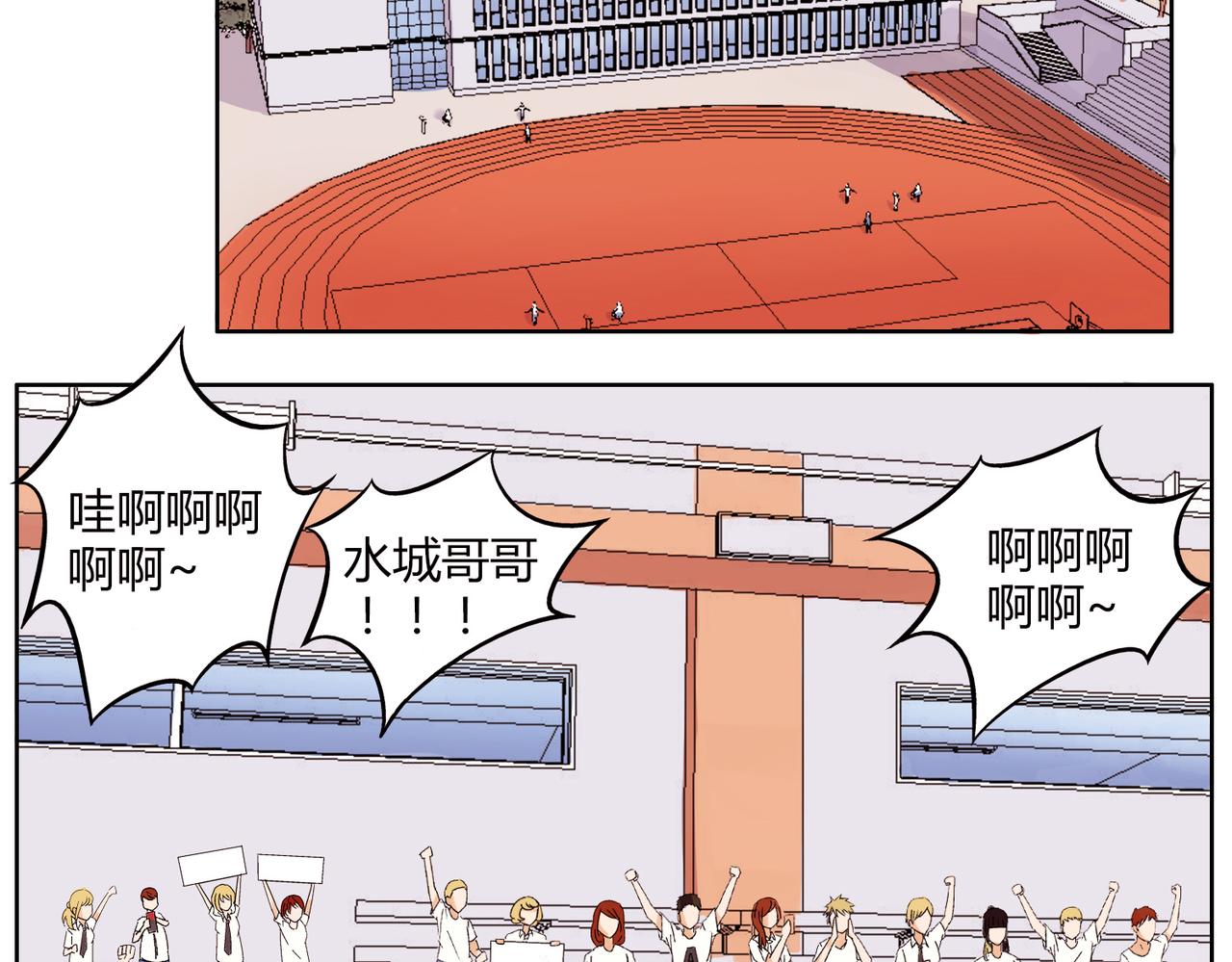 第38话 可爱的痞子真迷人-第38话