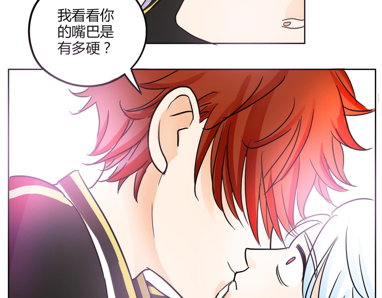 第40话 为什么我满脑子都是他！-第40话
