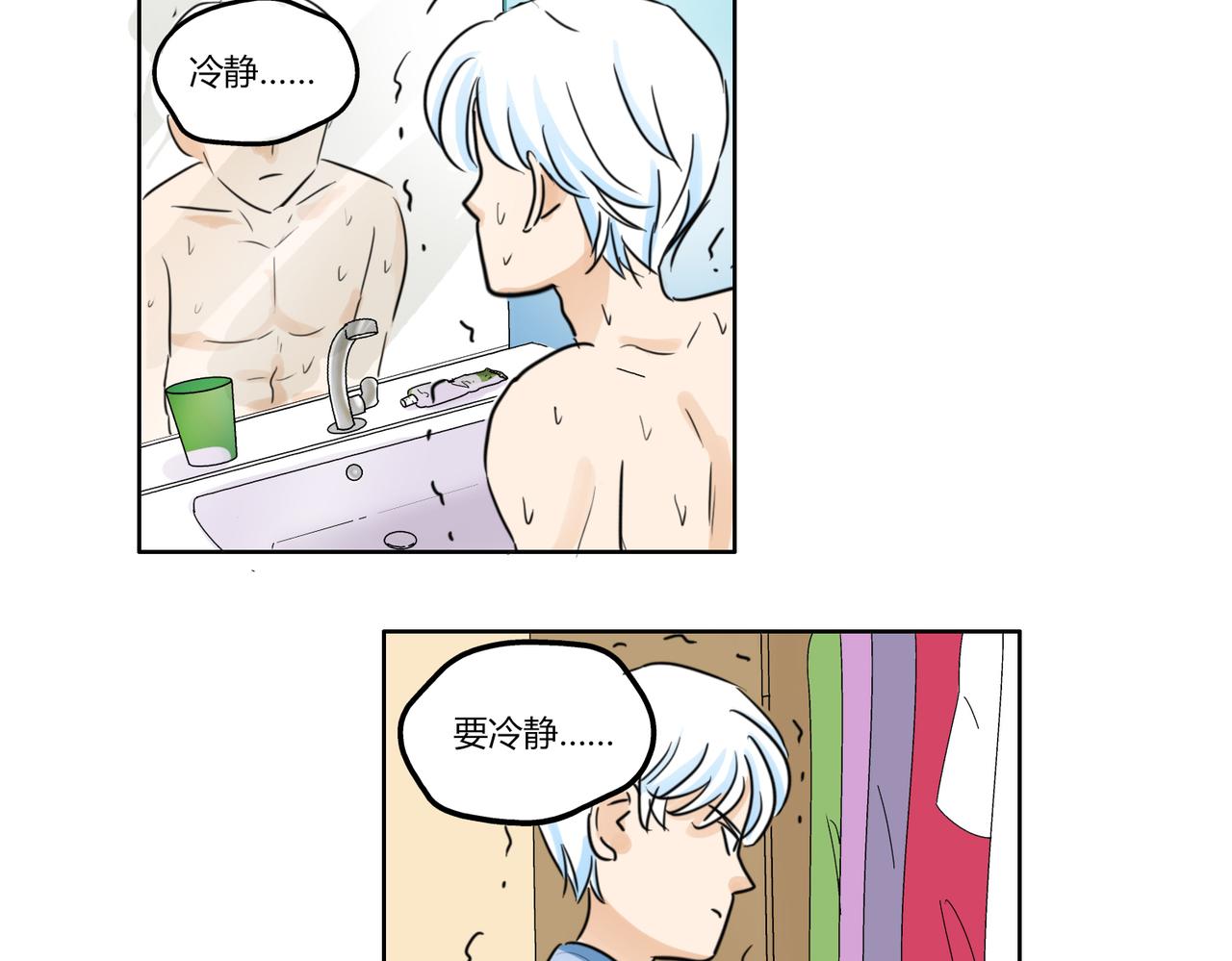 第40话 为什么我满脑子都是他！-第40话