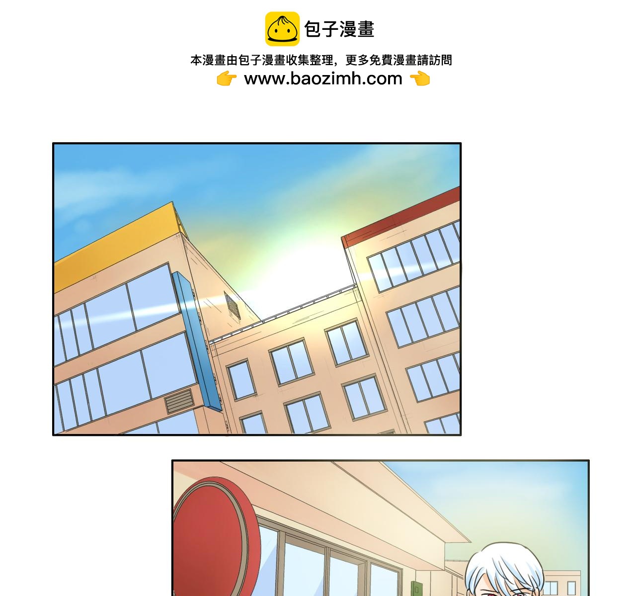第40话 为什么我满脑子都是他！-第40话