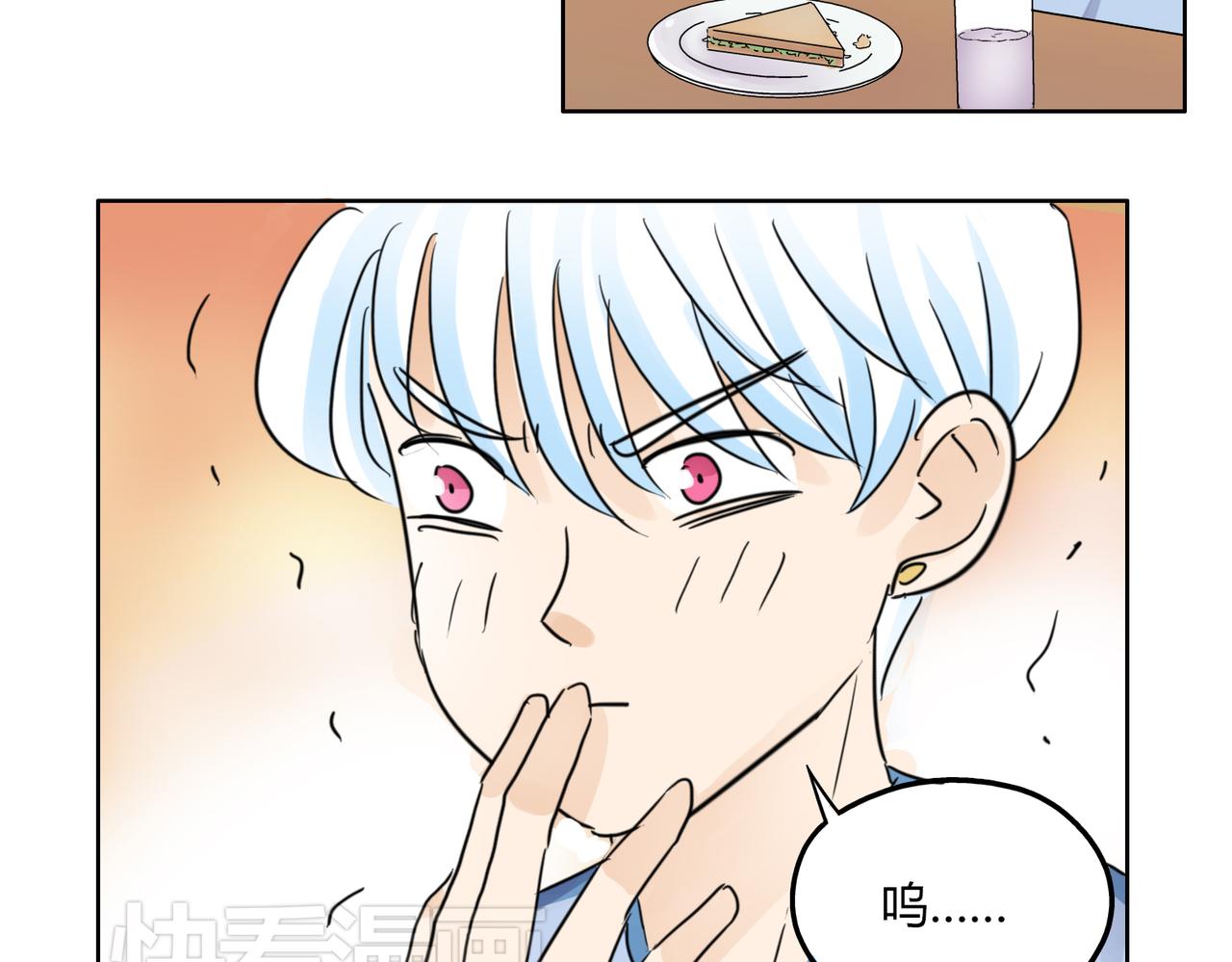 第40话 为什么我满脑子都是他！-第40话