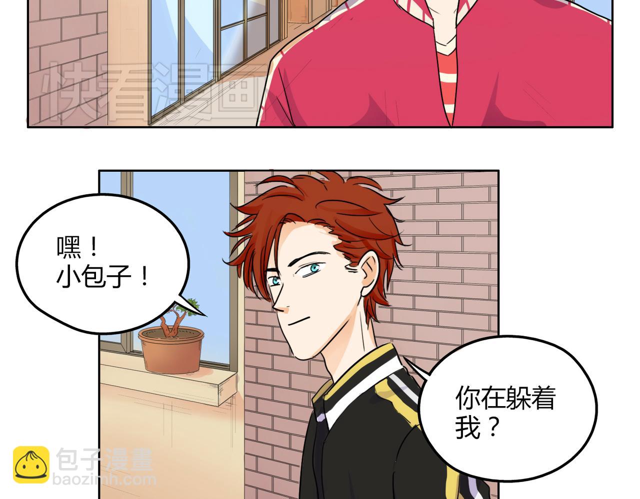 第40话 为什么我满脑子都是他！-第40话