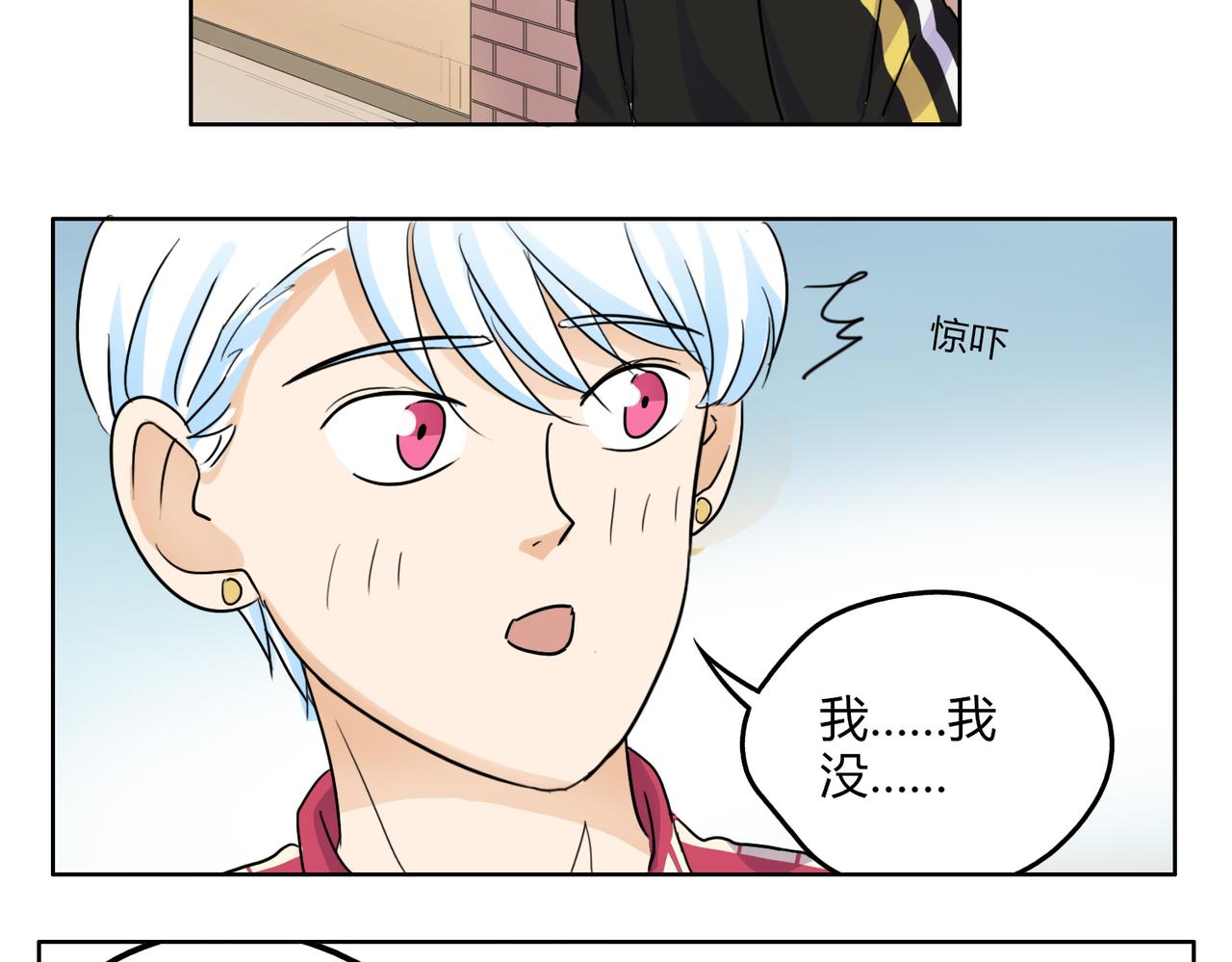 第40话 为什么我满脑子都是他！-第40话