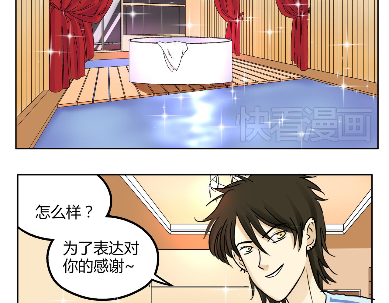 第42话 和喜欢的人玩真心话&hellip;&hellip;-第42话