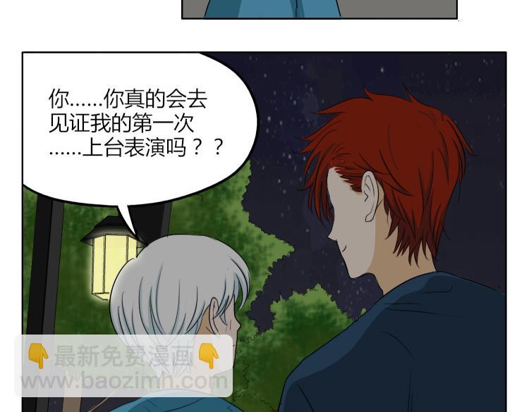 第44话 喜欢的人走了-第44话