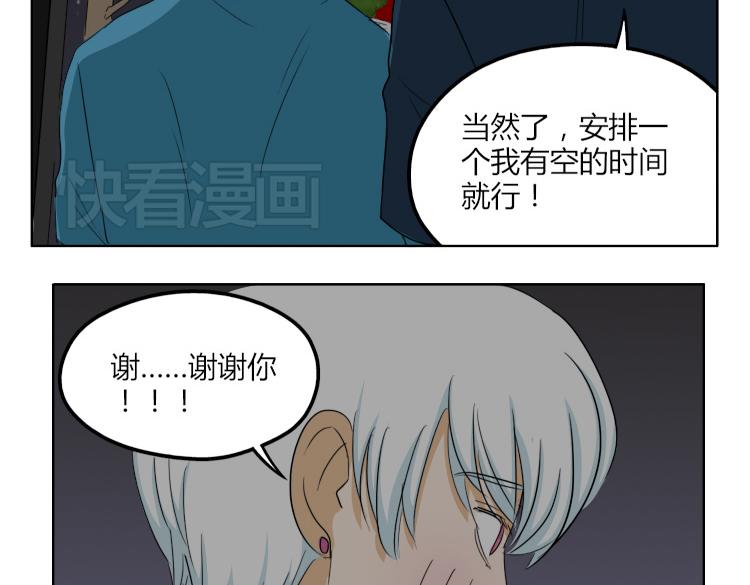第44话 喜欢的人走了-第44话