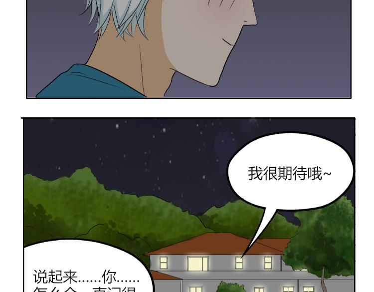 第44话 喜欢的人走了-第44话