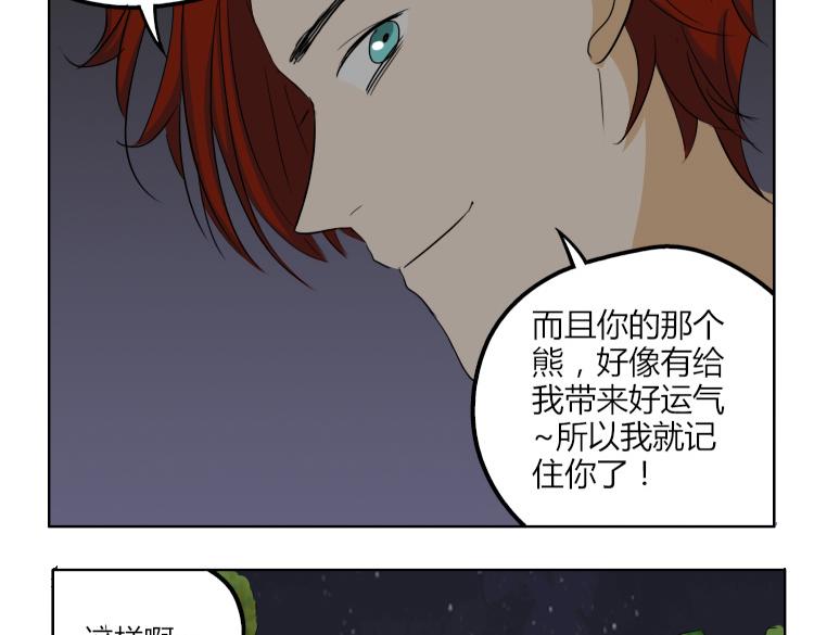 第44话 喜欢的人走了-第44话