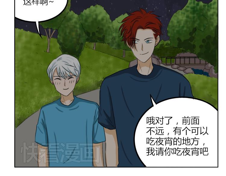 第44话 喜欢的人走了-第44话