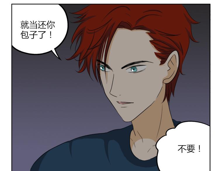 第44话 喜欢的人走了-第44话