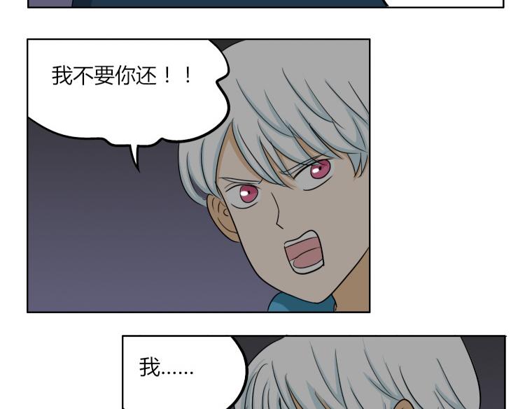 第44话 喜欢的人走了-第44话