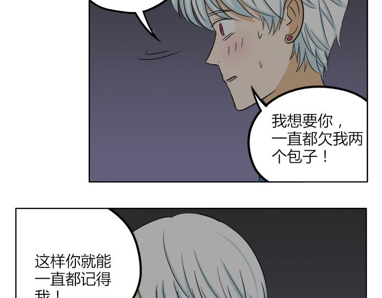 第44话 喜欢的人走了-第44话