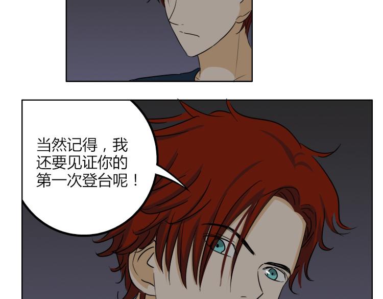 第44话 喜欢的人走了-第44话