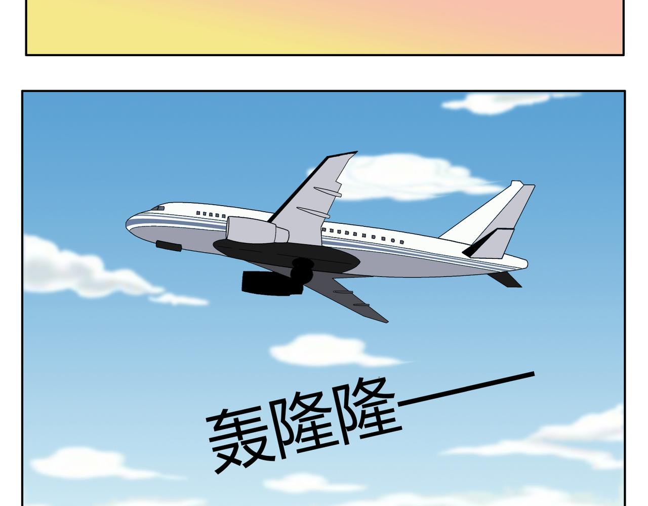 第44话 喜欢的人走了-第44话