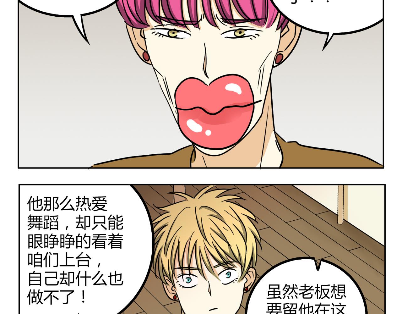 第44话 喜欢的人走了-第44话