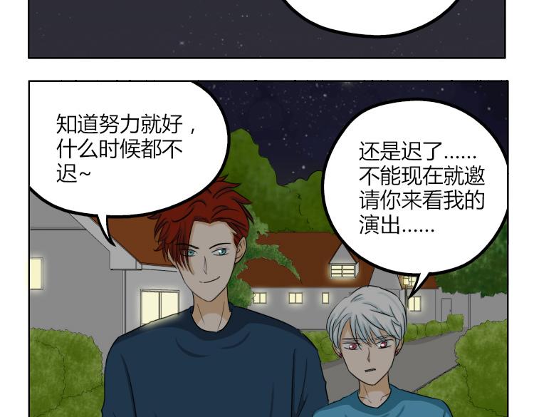 第44话 喜欢的人走了-第44话