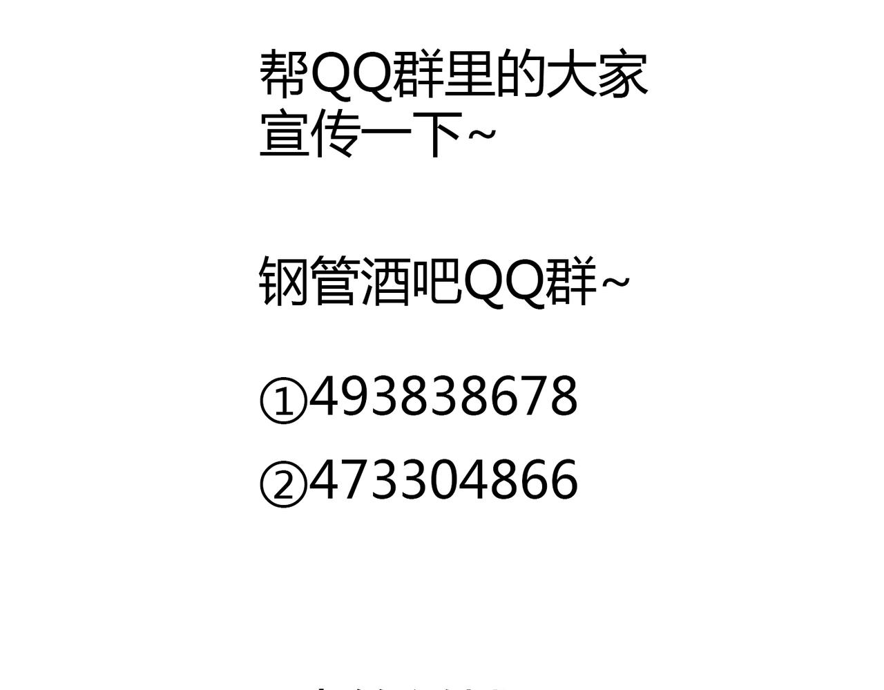 第44话 喜欢的人走了-第44话
