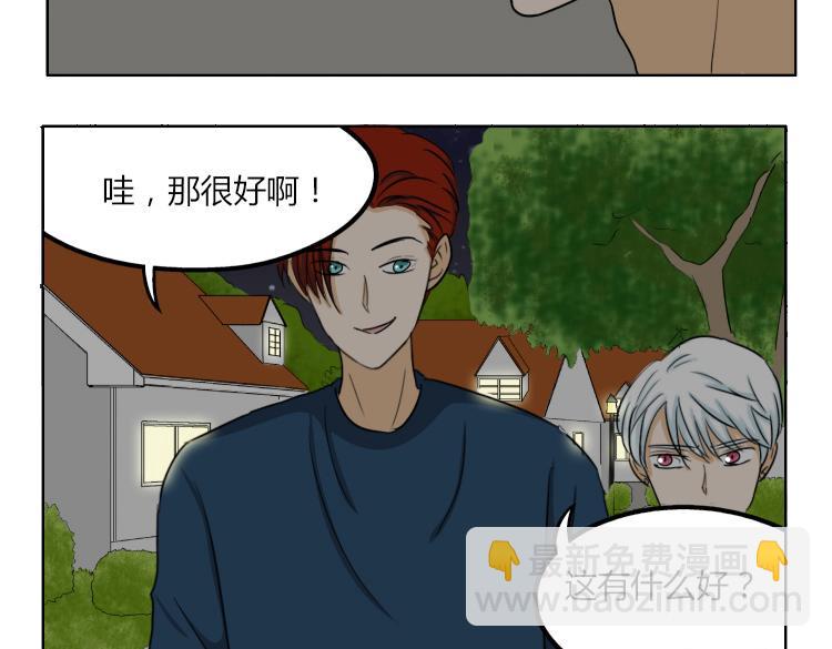 第44话 喜欢的人走了-第44话