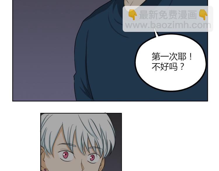 第44话 喜欢的人走了-第44话
