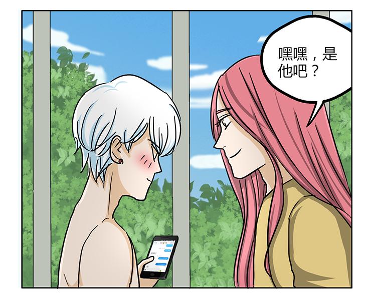 第46话 你喜欢上别人了-第46话
