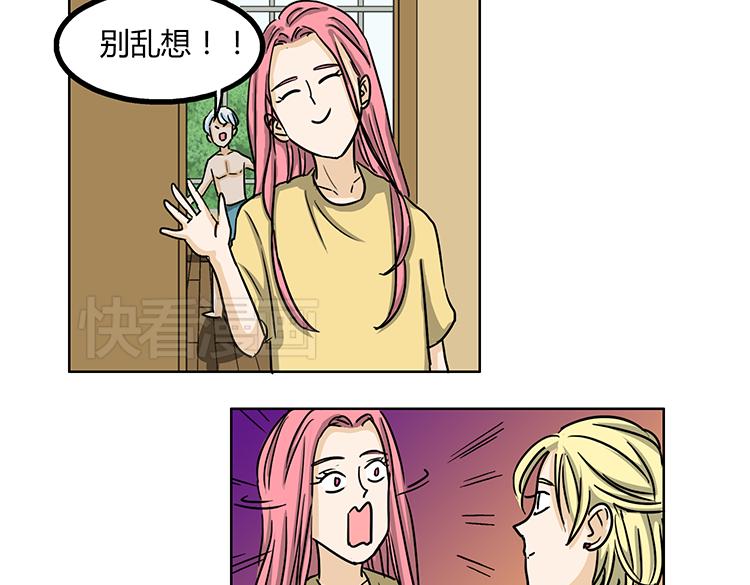 第46话 你喜欢上别人了-第46话