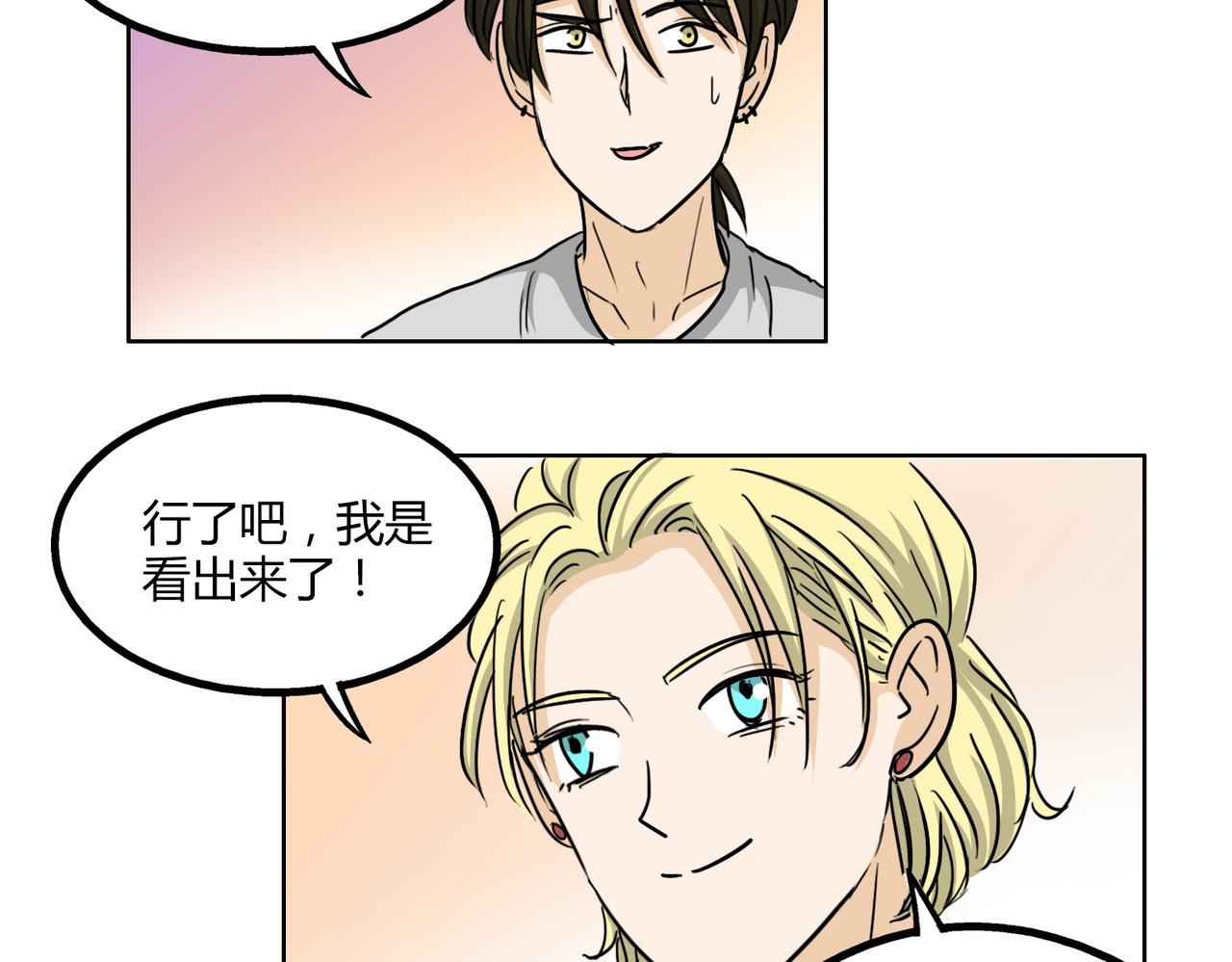 第46话 你喜欢上别人了-第46话
