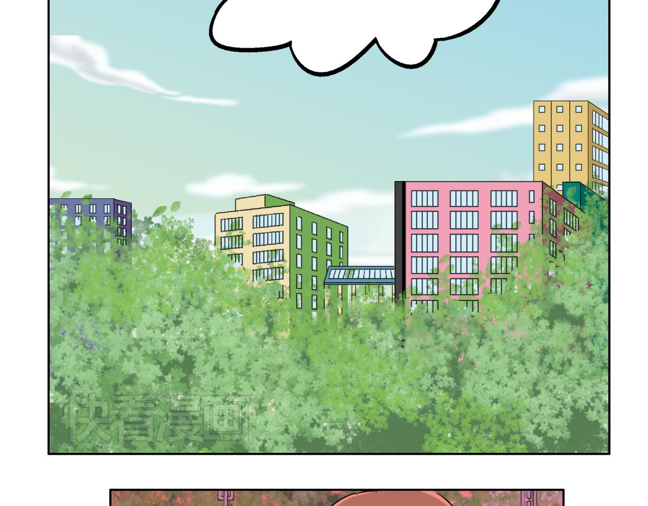 第48话 我已经不喜欢你了-第48话