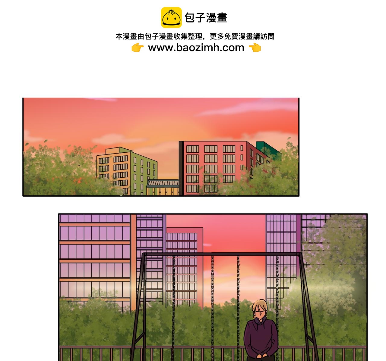 第48话 我已经不喜欢你了-第48话
